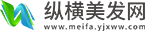 纵横美发网